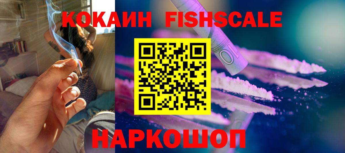 COCAIN Боливия Чернушка