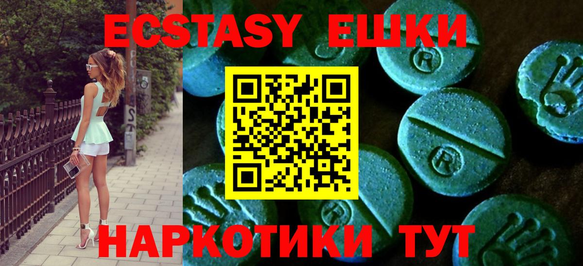 Экстази Дубай Чернушка