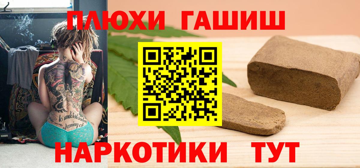 ГАШ AMNESIA HAZE Чернушка