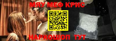 амфетамин Кунгур