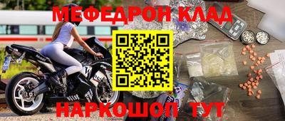 амфетамин Кунгур