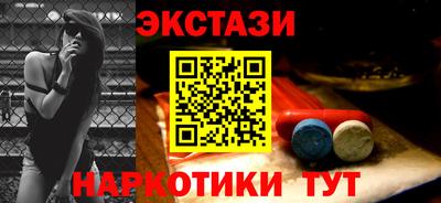амфетамин Кунгур