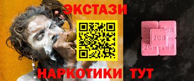 ПСИЛОЦИБИНОВЫЕ ГРИБЫ Кулебаки