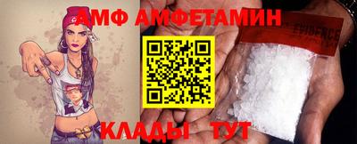 амфетамин Кунгур
