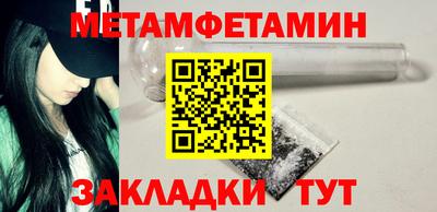 амфетамин Кунгур