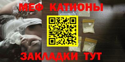 амфетамин Кунгур