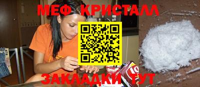 амфетамин Кунгур