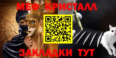 амфетамин Кунгур