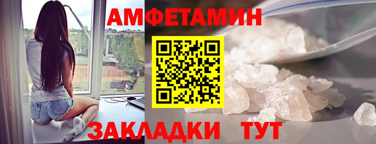 МЕТАМФЕТАМИН Декстрометамфетамин 99.9%  Метамфетамин  Чернушка  Вход с VPN 