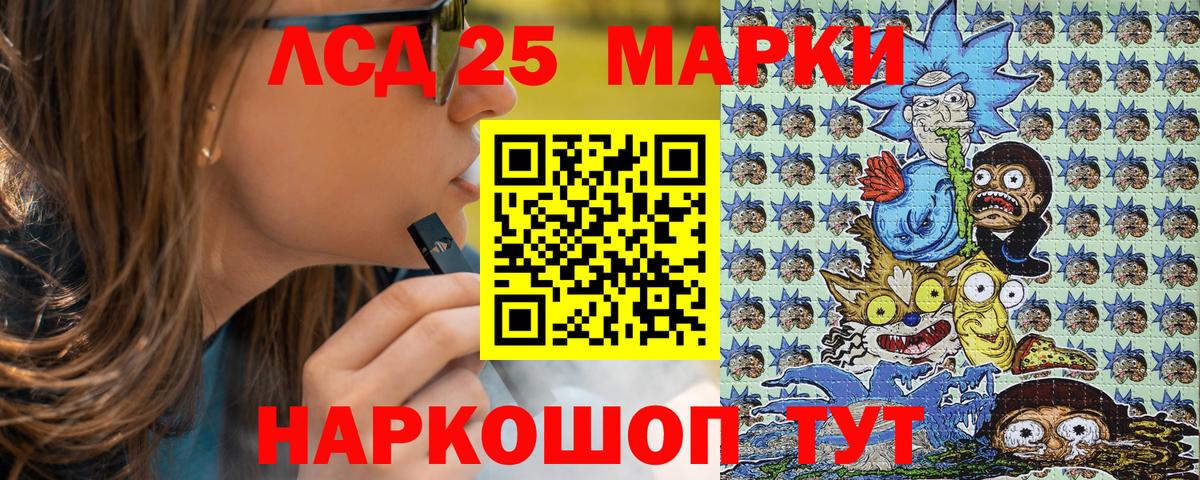 Марки NBOMe 1,8мг  Вход с VPN  Чернушка 
