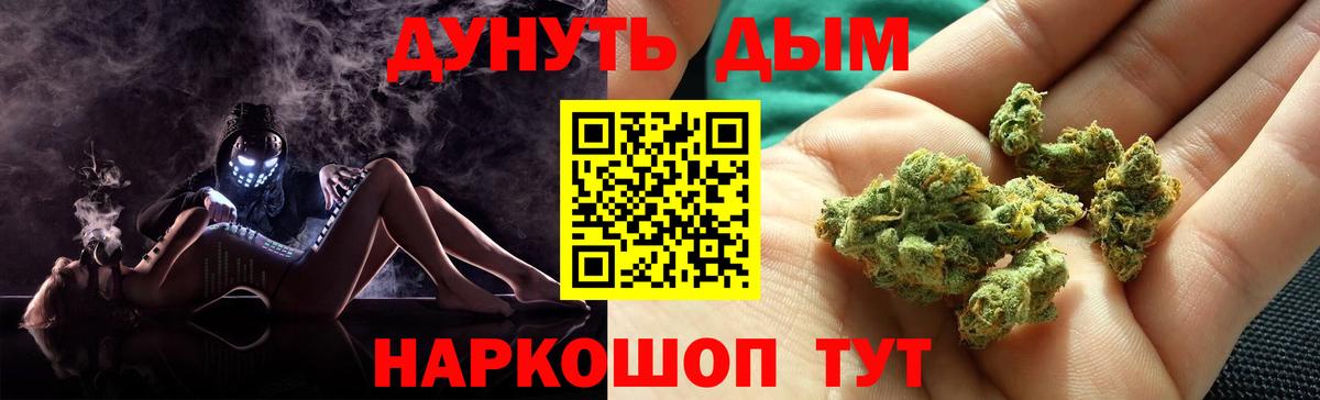 Бошки Шишки Amnesia  Вход с VPN  Бошки Шишки марихуана  Чернушка  Марихуана Amnesia  МАРИХУАНА тримм 